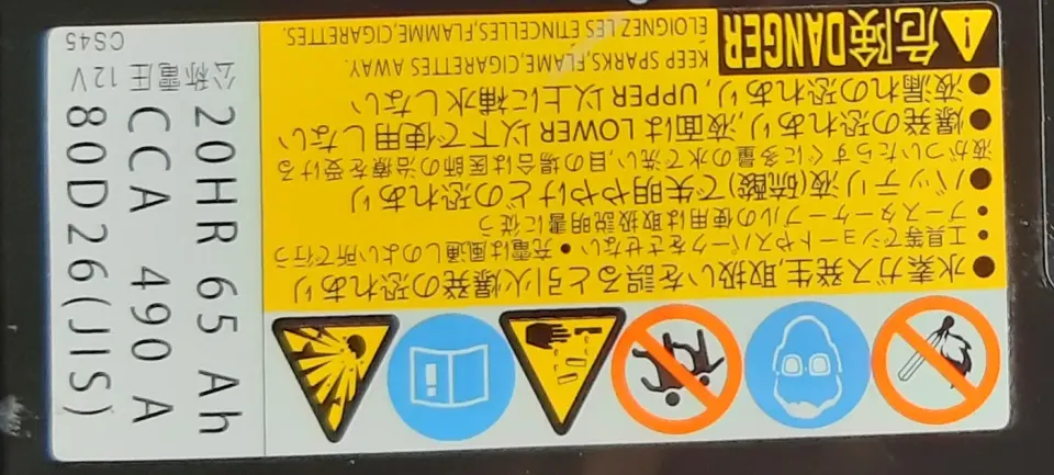 Thay Bình Ắc Quy Xe Isuzu mu-X Tại Cần Thơ: Thông Số, Bảng Giá & Lắp Tận Nơi 24/7